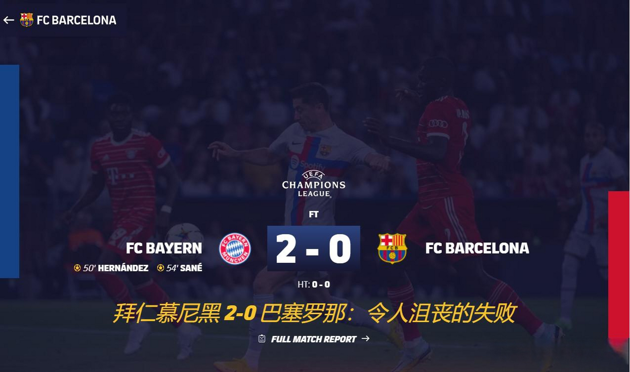 西亚卡姆遭遇五连败,巴塞罗那教练面临压力!的简单介绍 西亚卡姆遭遇五连败,巴塞罗那教练面临压力!的简单介绍