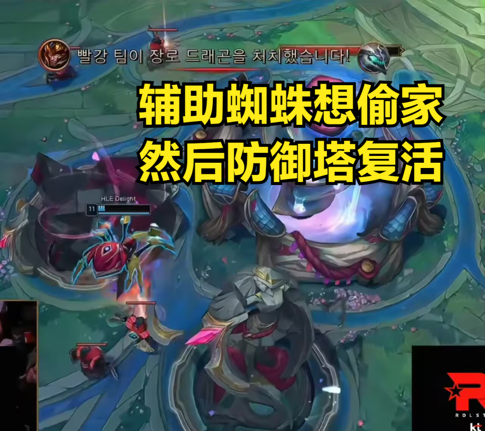  Faker关键节点爆冷，中国队带队取胜！